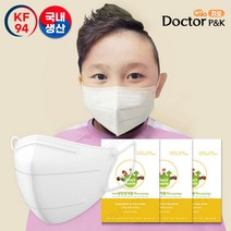 어린이 비티비방탄 KF94 소형 50매 화이트 새부리형 일회용 국내생산 유아 키즈, 1개입, 50개