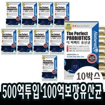 60캡슐x10박스 100억 유산균 락토바실러스 가세리 프롤린 프리바이오틱스 시니어 성인 청소년 중학생 고등학생