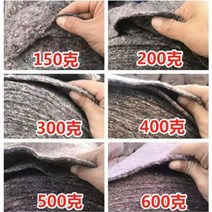 보온덮개 공사용 농사 고추 부직포 건조 보온 덮개, 그레이 500g 8m 폭 30m, 1개