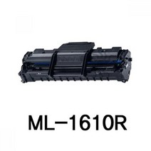 ML-1610R 삼성 슈퍼재생토너 흑백 잉크토너 토너리필 토너충전 재생카트리지 재생잉크