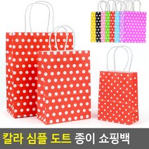 기업 관공서 매장 대량구입 고급 땡땡이 쇼핑백, 색상/사이즈, 대 - 빨강색