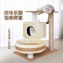 가성비 원룸 소형 원목 캣타워 고양이 동굴 숨숨집 스크래쳐, 커피색