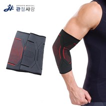 농구 테니스 부상 방지 팔꿈치 엘보 보호대 2P 여성, 레드