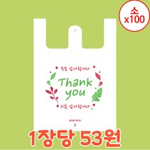 배달용 비닐봉투 업소용 반투명 배달봉투 소 100입 (27*44*17) 주문 리뷰 감사합니다 딜리버리몬스터, 100개
