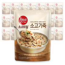 CJ제일제당 비비고 소고기죽 420g 21개 햇반 소프트밀