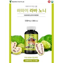 [해외직구캐나다공식구매대행업체] 로얄캐네디언 자연산 노니 하와이 라바 노니 550mg 300캡슐, 3개