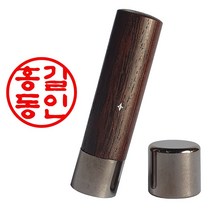 도장마트 만년 도장 인감 직인 법인 계인 결재 인장 제작, 06. 골드 6푼