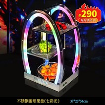 led 빛나는 과일 플레이트 술집 주점 안주 플레이팅, 타원형E