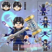 Lego Douluo Continental World Tang San MOC Haotian 망치 무기 어린이 퍼즐 조립 인형 완구와 호환 가능, [10] 암살자 5 스타일 PJD4 무기 x 5 PJD