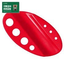 타원형 실리콘 색소컵홀더 레드 반영구화장 MTS SMP 타투 문신 부자재