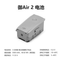DJI 대강 어마빅 에어2S 어2 mini2 SE 3PRO 샤오 엘프 드론 오리지널 배터리, 오리지널 어마빅에어2 3750밀리암페어