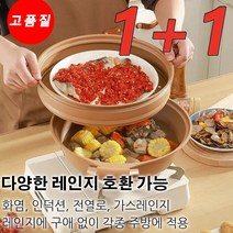 [독일 공예] 1/ 1+1 다용도 자토 냄비 세트 눌어붙지 않는 냄비 세트 다용도멀티쿠커 냄비 내마모성/내구성, 자토 미세압력 냄비, 32cm, 단품