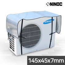 니녹 에어컨 실외기 절전 커버 덮개 차양막, 실버