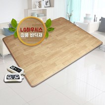 핫한일 LG하우시스 뉴청맥 전기장판 전기카페트 13T(183x260)_투난방, 단품