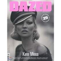 DAZED AND CONFUSED (월간) : 2016년 09월 (표지 이미지 랜덤 발송) : 25th Anniversary 25주년 기념판, UPA (원서공급사)
