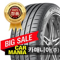 (당일무료발송) 275/30R19 금호타이어 PS71 275 30 19 카매니아