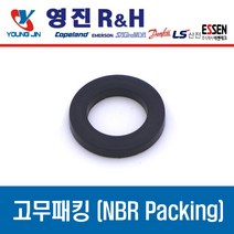 FCU 설치 부속품 플렉시블 튜브 20A 고무패킹 15A/20A 황동 니플 20A 황동볼밸브 20A, 고무패킹 15A NBR