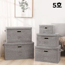 SR 고급 접이식 패브릭 수납박스 5호 덮개분리형, 엘비 본상품선택, 엘비 본상품선택