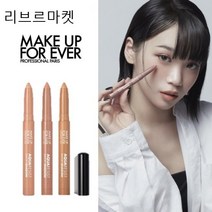 (백화점상품)메이크업포에버 아쿠아 레지스트 스모키 섀도우 롱래스팅 [16가지 쉐이드], 01, 1개
