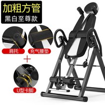 물구나무서기 가정용거꾸리 헬스장 거꾸로운동기구 허리운동, F