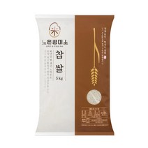 22년 소포장 햇 찹쌀 5kg 고품질 찰진 찹쌀 (단일품종 백옥찰), 1개