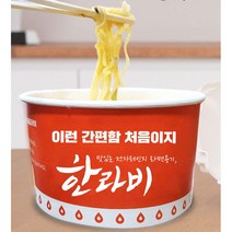 일회용용기 그릇 전자레인지 펄프 종이 전자렌지 라면 용기 YP-1200 20개, 뚜껑 포함 (20개)