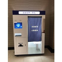 무인 키오스크 표준 신분증 사진 셀프 서비스 일체형 오토바이 관리 사무소 업무 처리 촬영 스마트 업로드 단말기, 2.비즈니스 스타일