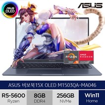 에이수스 2022 비보북 15X, 256GB, WIN11 Home, M1503QA-MA046, 라이젠5, 콰이어트 블루, 8GB