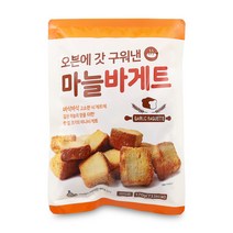 더더 오븐에 구워낸 마늘 바게트 170g