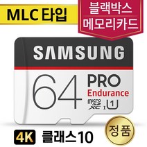 sena 세나 10C Pro SD카드 삼성 64GB MLC메모리