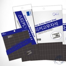 VEDANA 스티커고무자석 50개 스티커고무자석