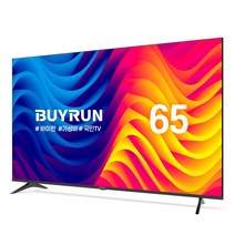 [무결점] 프리즘 바이런 65인치 BR650UHD 1등급 4K HDR 베젤리스TV 패널 2년 무상보증, 자가설치 직접배송, 166cm/65인치