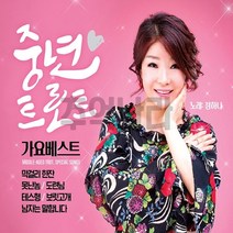 2CD 중년트로트가요베스트 노래 정하나