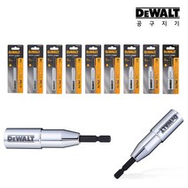 공구지기 디월트 롱소켓 비트모음 소켓 드라이버 전동해머 임팩 복스 알 복수 DWA612044-DWA612052, 옵션08. 롱소켓 19mm DWA612051
