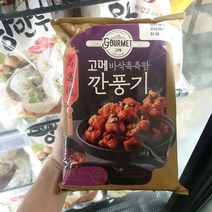 씨제이 고메 바삭촉촉한 깐풍기 450g, 아이스박스 포장