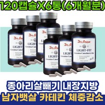 50대 60대 중년 남녀 비타민D 뼈건강 골다공증개선 시니어 남성 50대여성선물 엄마생신 아이선물 70대 80대 노인 임신준비 실버