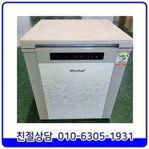 위니아 딤채 뚜껑형 중고 김치냉장고 1도어 소형 120L