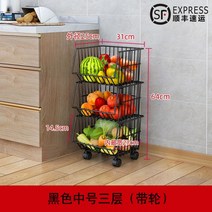 간식진열대 슈퍼마켓 진열대 수납 마트 바 중고 이동식 과일 매대 과자, (16)일반 미디엄 3단 야채바구니