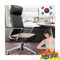 자세바로 자세교정 꼬리뼈 편한 방석 체중분산 안아픈