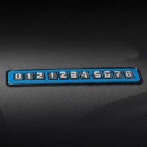 (PMC)시크릿 넌슬립 컬러주차알림판 전화번호알림판, 블루, 1개