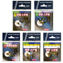 [월척붕어낚시] 핸드피싱 완충스위벨, 2호 0.3g
