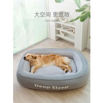 대형견침대 강아지집 사계절 공용 여름 대형견 골드 퍼 강아지 침대 코키 매트-11846, 옵션04, 오버사이즈 120X90X23cm (권장 체중 100