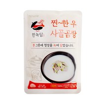 국내산 한우 사골 곰탕 육수 500g [5팩 구매시 1팩 더]