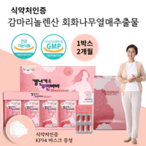 경희한방바이오 중년 여성 갱년기 우먼비바 에스트로겐 영양제 120캡슐, 1박스(2개월)