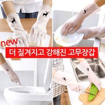 좋은녀석 니트릴장갑 라텍스 실리콘 고무장갑 Size M 열탕소독가능 미끄럼방지 고신축성, 1세트, 1개