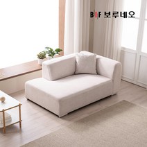 보루네오 디에르 모리 조야 이지클린 패브릭 2인 소파, 그레이, 그레이