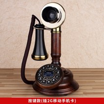 해외 지니 전화기 유럽식 복고풍 인테리어소품 유선 전화-21747, 옵션08, 단일옵션