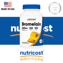 뉴트리코스트 브로멜라인 2400GDU 500mg 120캡슐 효과 Bromelain, 1개, 기본
