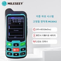GPS측량기 휴대용 면적 토지 측정기 MC8042, 1개