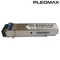 플레오맥스 PLO-SFP-SM20 광모듈 지빅 싱글모드 LC